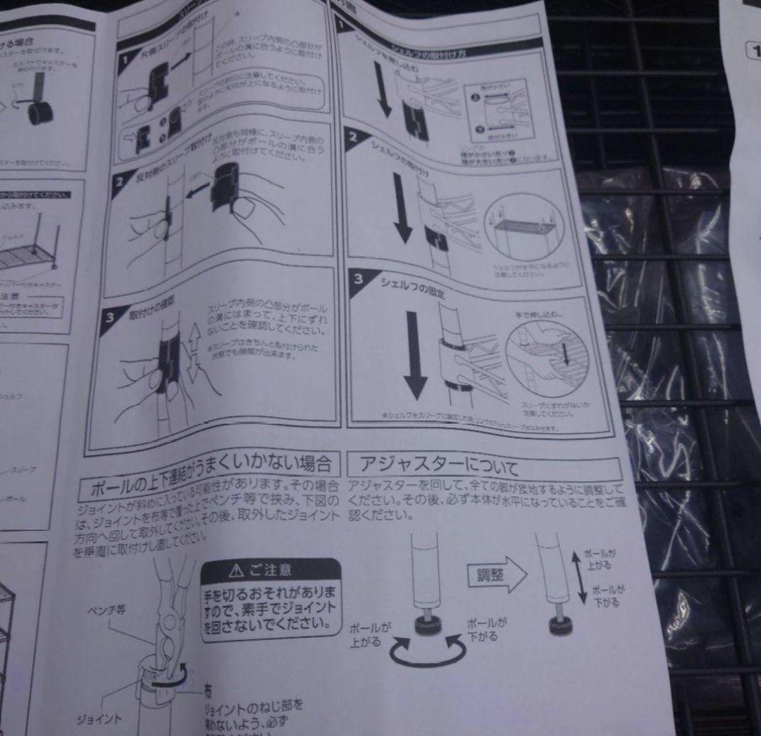ハンマートーン塗装メタルラック　5段80W スチールラック