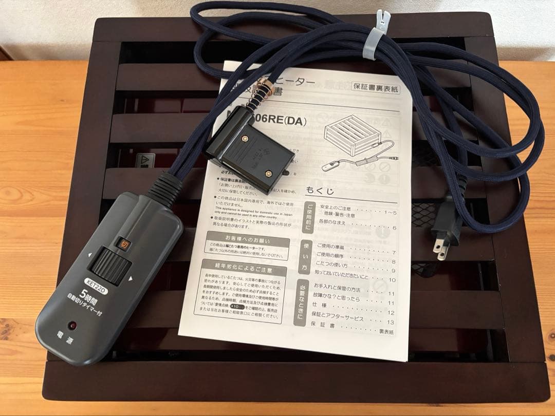 メトロ電気掘りこたつヒーター