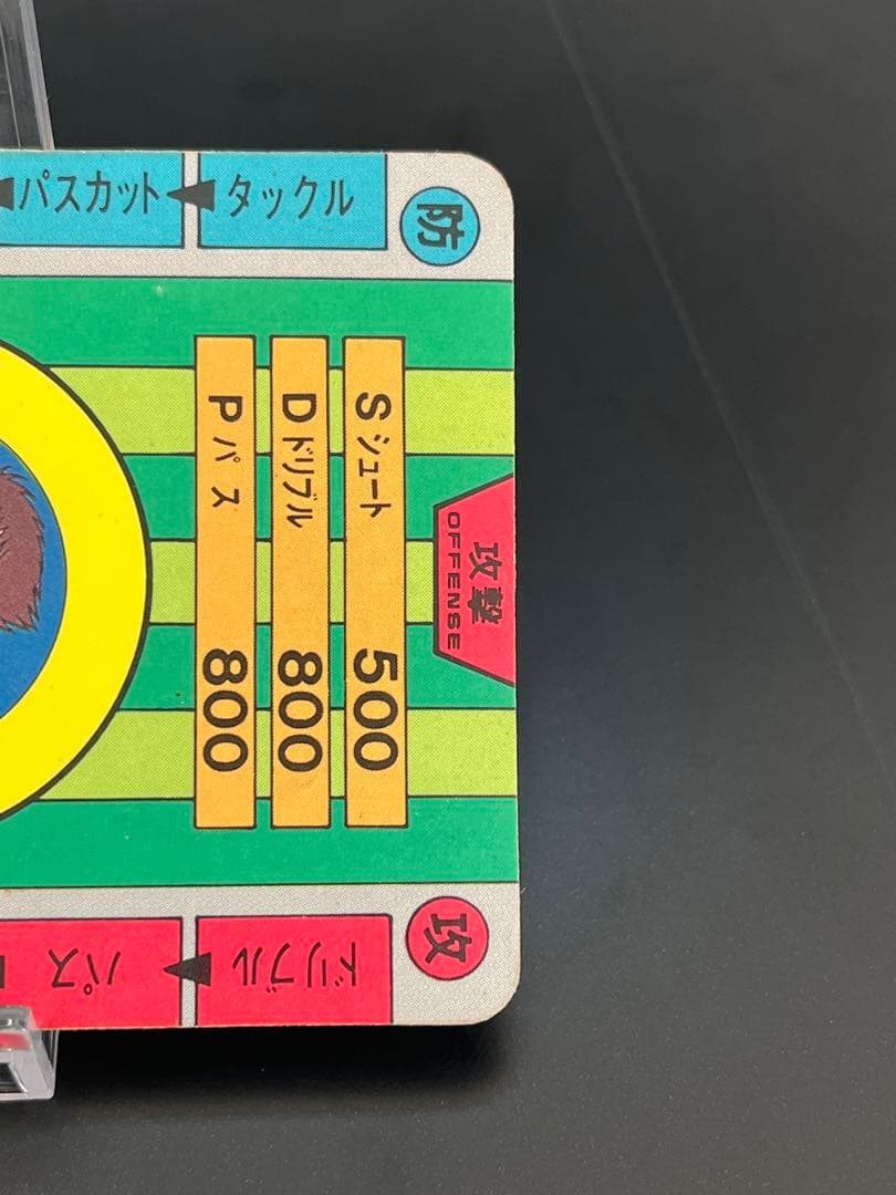 【5枚】キャプテン翼 カードダスキラ No.1大空翼 シュナイダー 日向 当時物