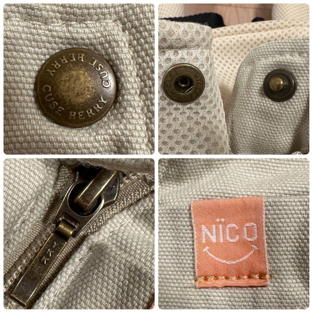 【未使用品】キューズベリー　CUSE BERRY 抱っこ紐　Nico ベージュ