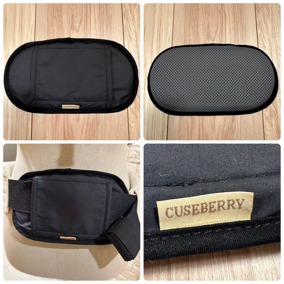 【未使用品】キューズベリー　CUSE BERRY 抱っこ紐　Nico ベージュ