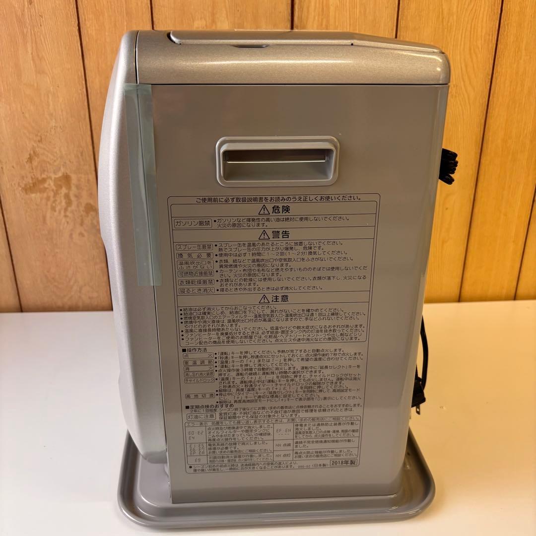 新品未使用品 CORONA FH-G3217Y(S) 石油 ファンヒーター