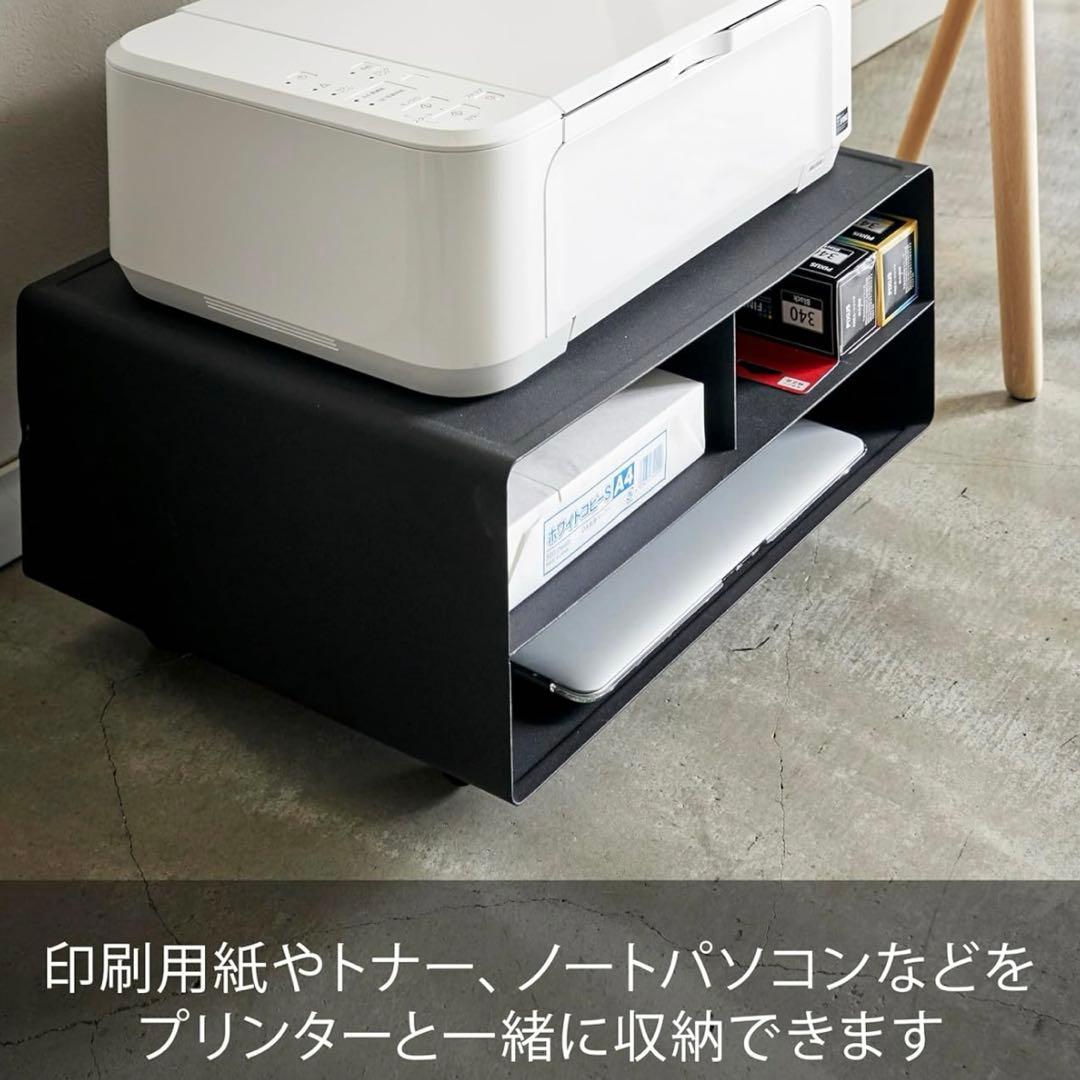 [新品未使用] 山崎実業(Yamazaki) tower プリンター収納ラック