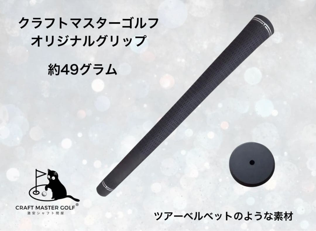 【新発売】スピーダーNX ゴールド　 新品未使用　キャロウェイスリーブ保証書付