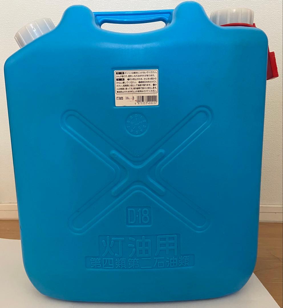 コロナ FH-WX3614BY(T) 灯油タンク18L ポンプ3点セット