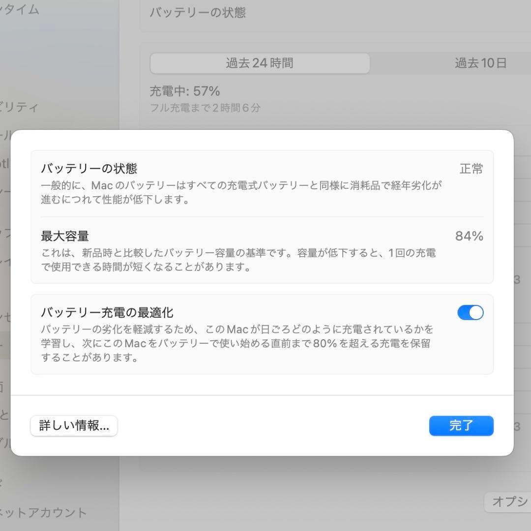 【美品】MacBook Air M1 2020/256GB/USキーボード