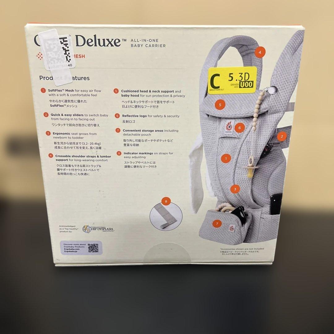 エルゴベビー 全て デラックス ベビーキャリア