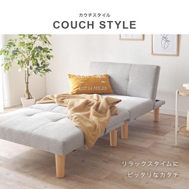 分割式マルチソファベッド ３人掛けカウチソファ リクライニングソファ（791）