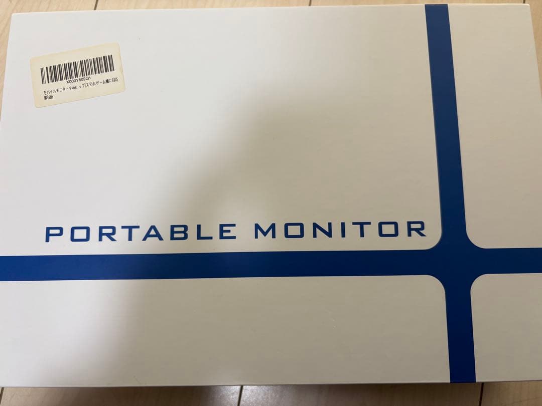 モバイルモニター10.8インチ