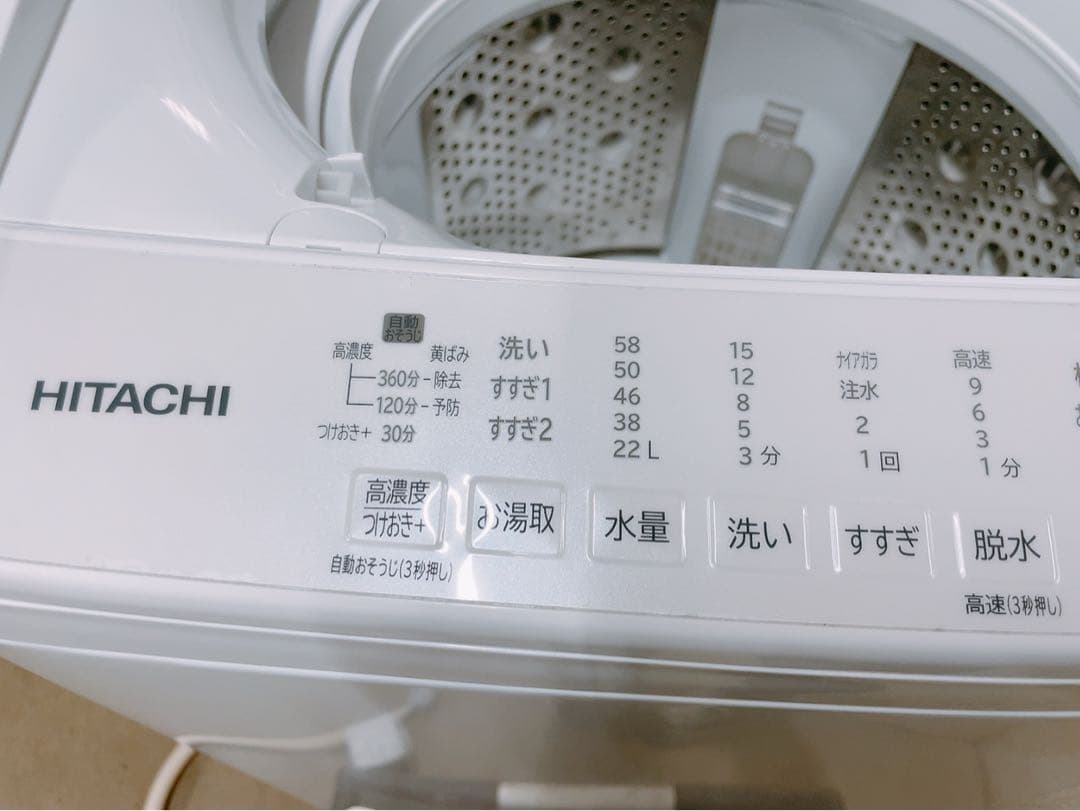 関東限定送料無料 HITACHI 全自動電気洗濯機 0204ほ2 H 220