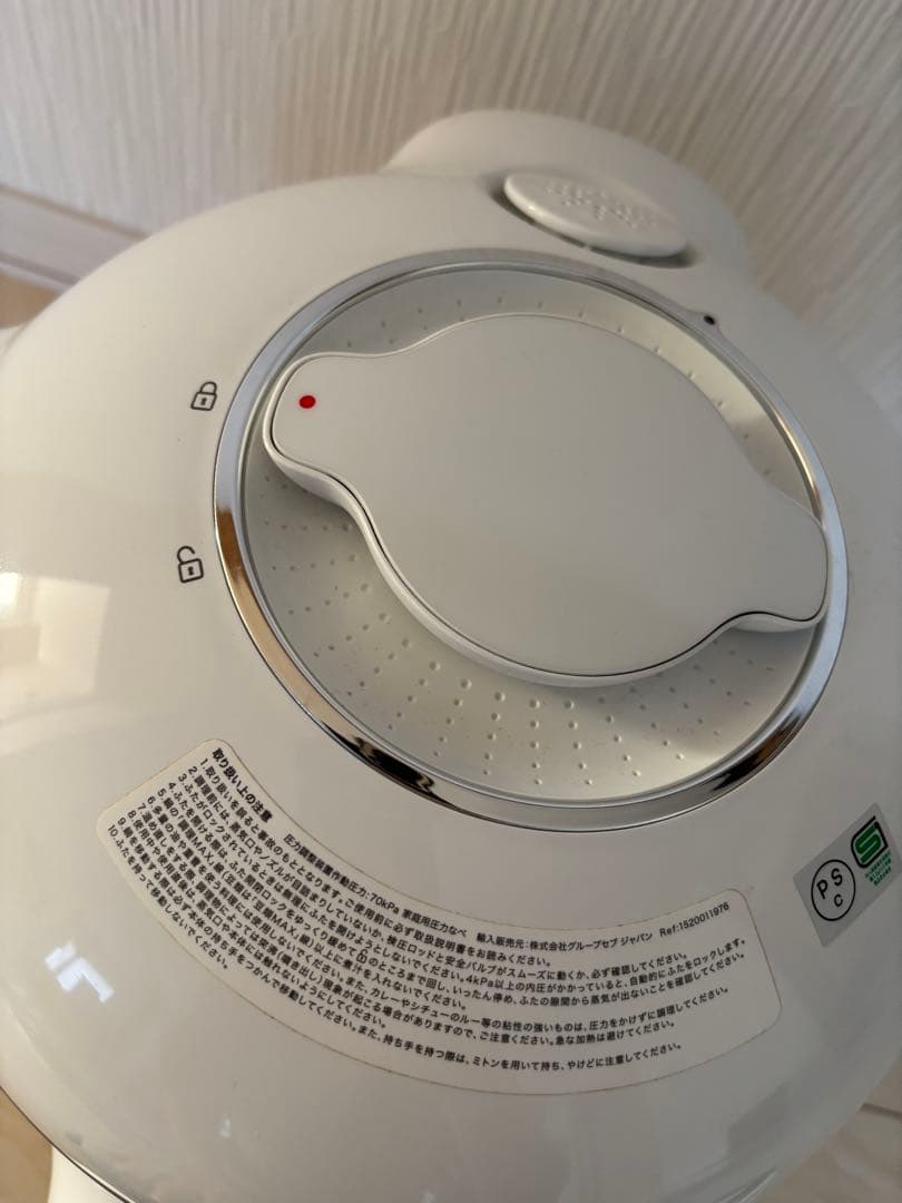 T-fal cook4me電気圧力鍋　動作確認済み