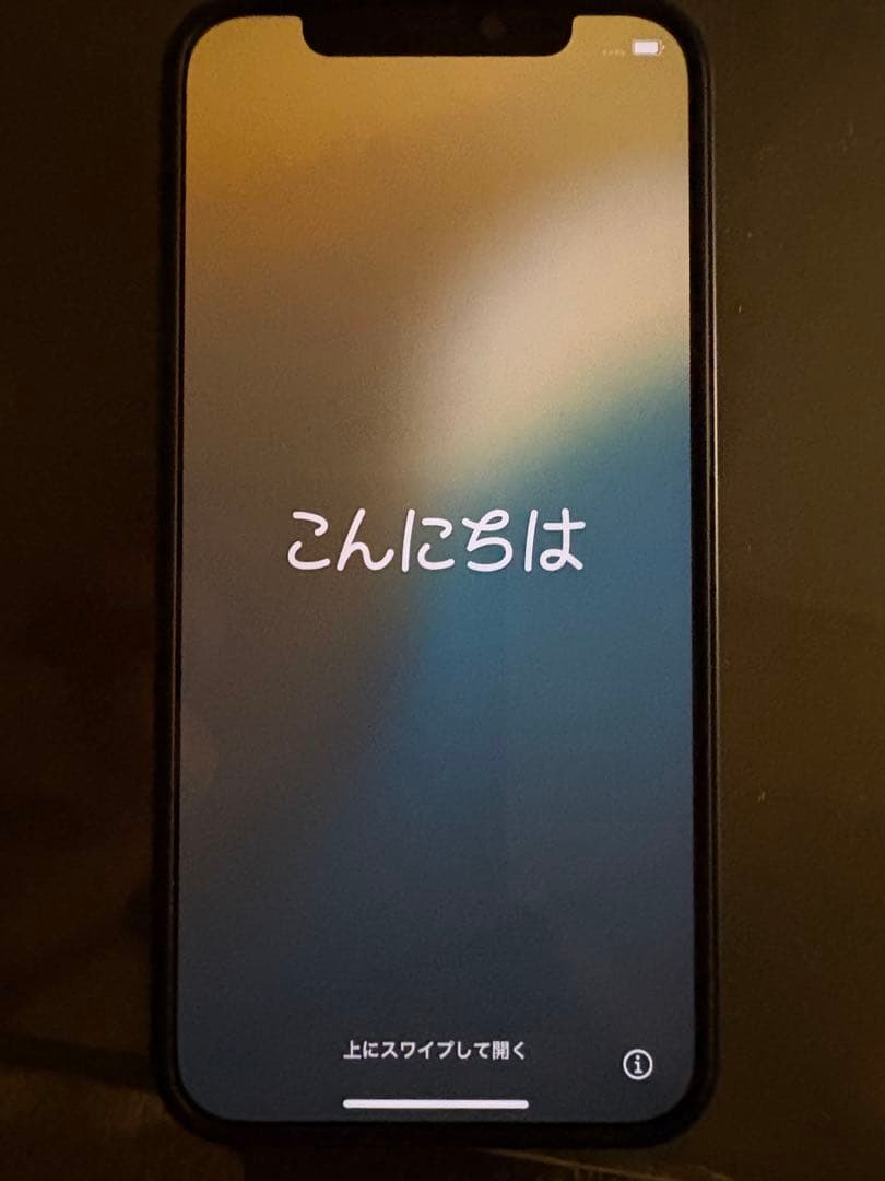 Apple iPhone 12 ブルー