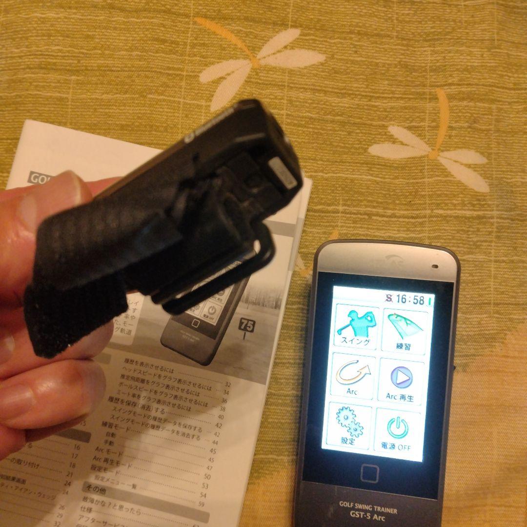 ATLAS ゴルフスイングトレーナー GST-5 Arc