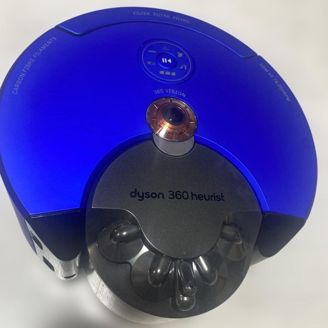 ✨Dyson ダイソン 360 Heurist RB02 BN 掃除機ロボット