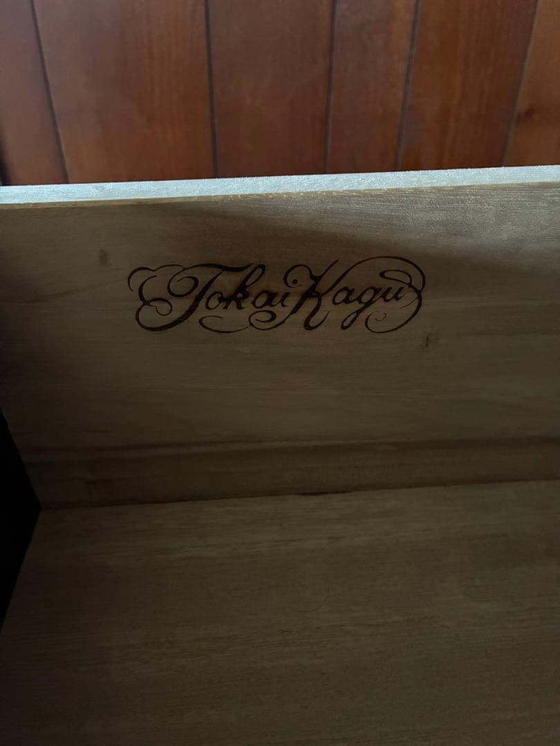 山梨県内配送無料 美品 東海家具（Tokai Kagu）高級チェスト 木製たんす