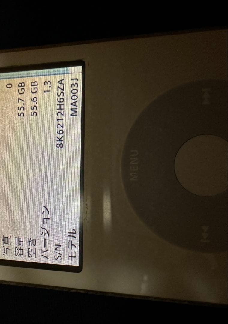 iPod Classic 5世代MA003J 60GB 新品バッテリー