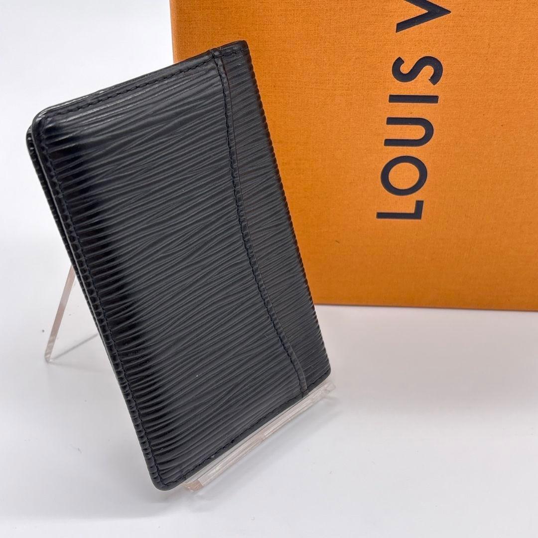 ルイヴィトン カードケース ブラック オーガナイザー ドゥ ポッシュ エピ