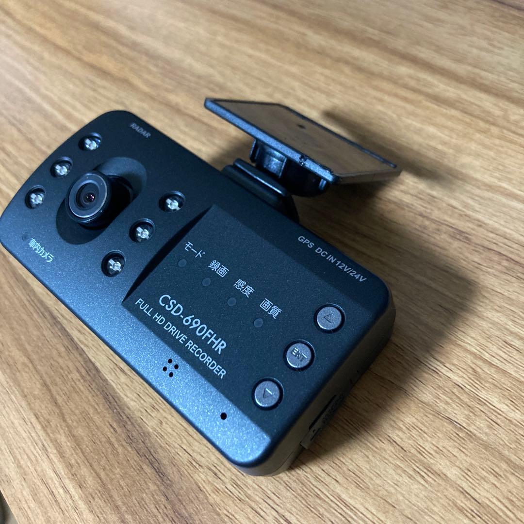 CSD-690FHR　 ドライブレコーダー 　車内カメラ搭載