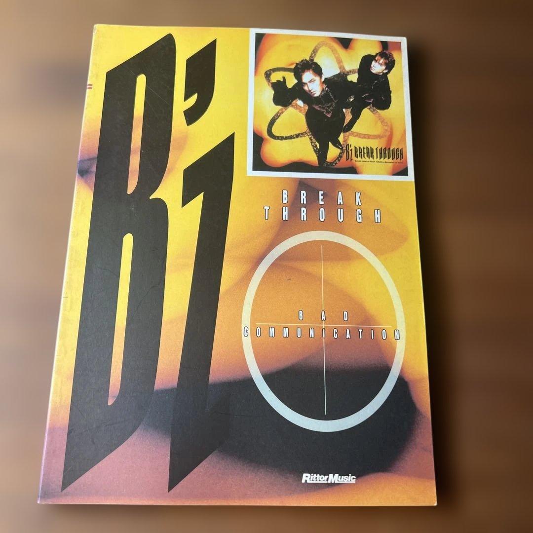 B'z バンドスコア セット