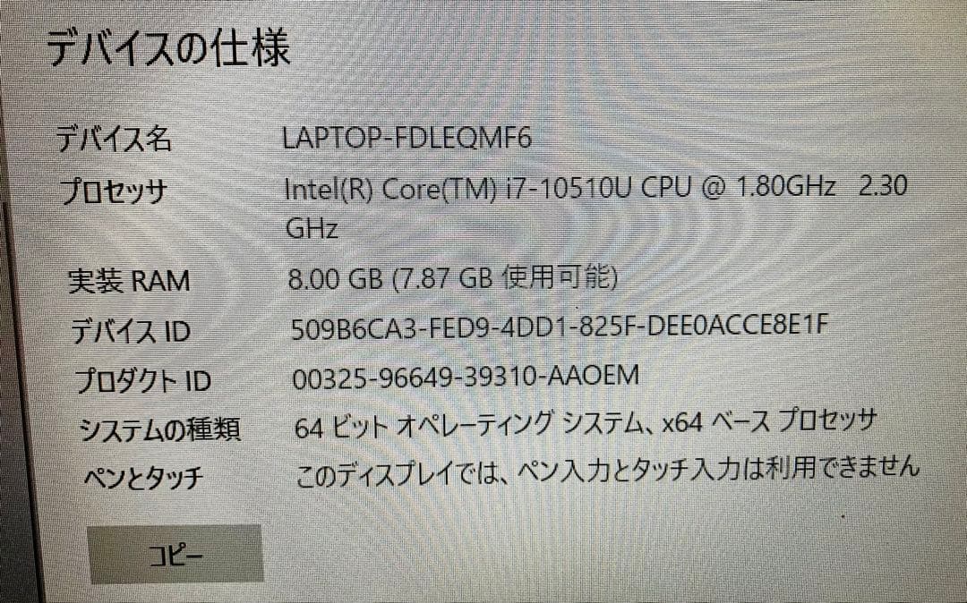 美品 dynabook C7 P3C7MSBL アッシュブルー Core i7