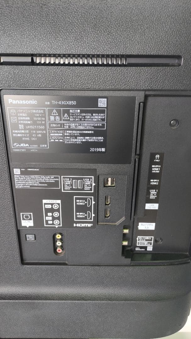 【完動品】Panasonic パナソニック 液晶テレビ TH-43GX850