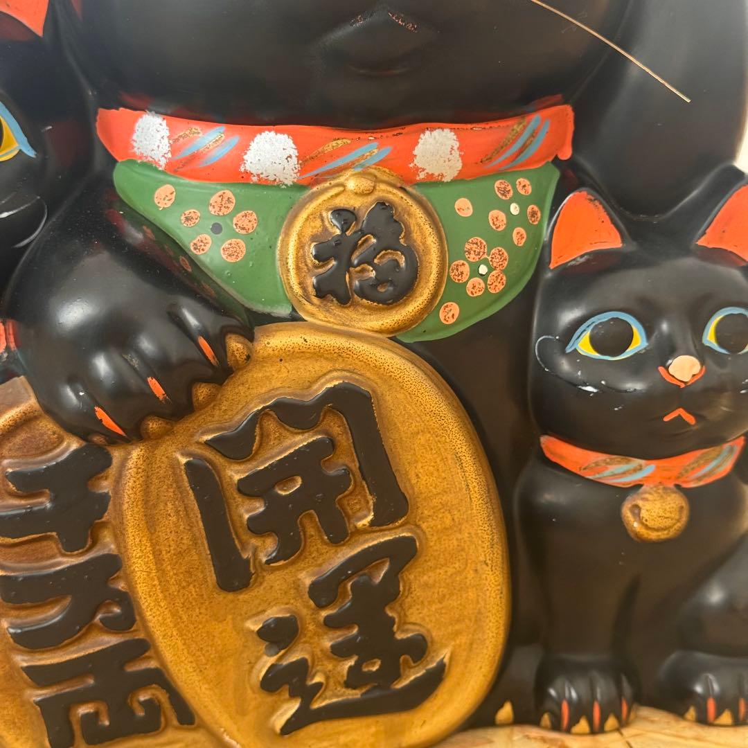 招き猫　3匹　当時物　黒猫