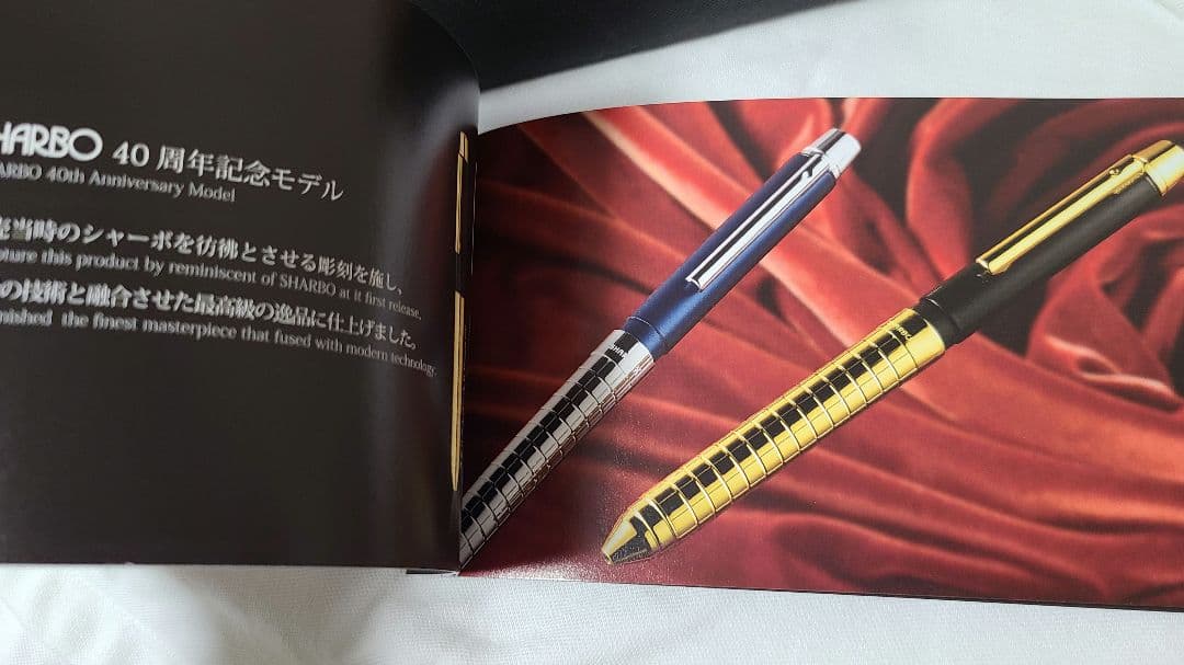 ゼブラ 多機能ペン シャーボX GS40th 限定色 メモリアルシルバー