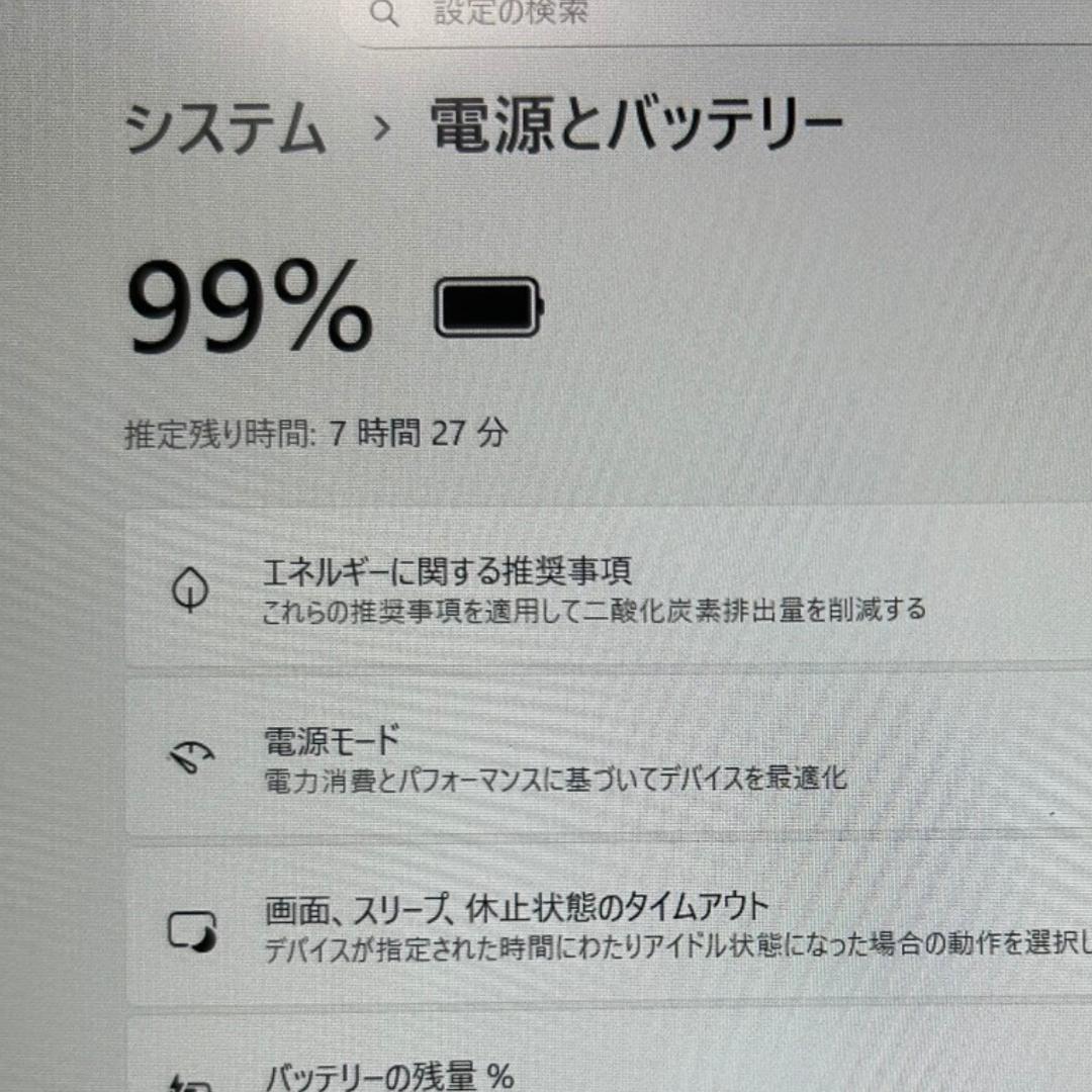 軽量爆速✨レッツノート SV1✨11世代i5×16GB×SSD256GB