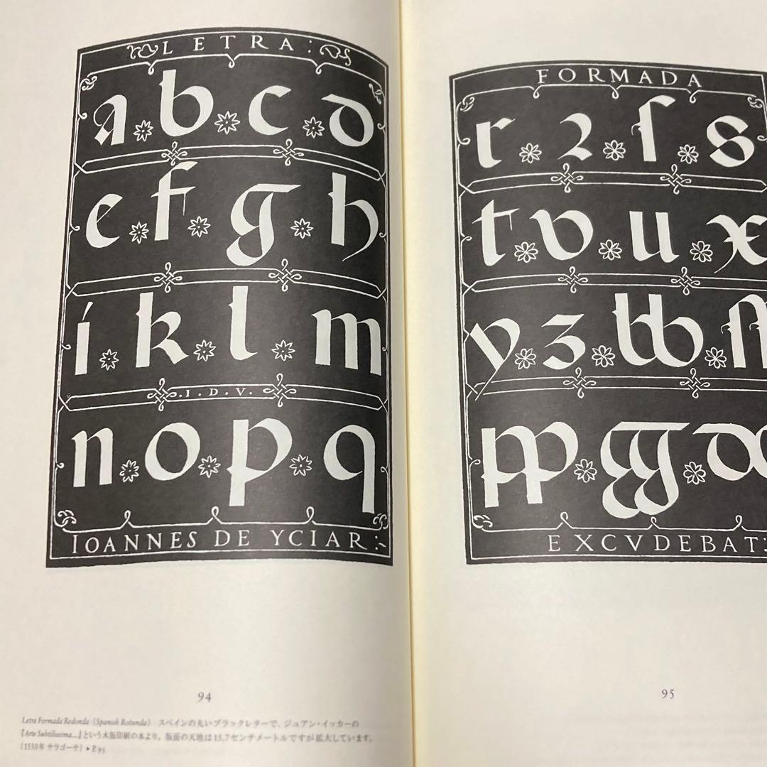 【絶版】書物と活字　ヤン・チヒョルト　朗文堂