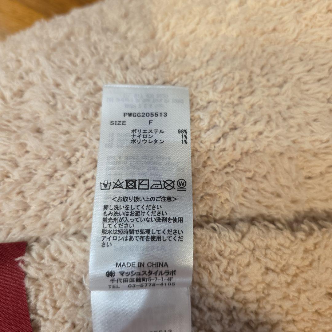 ジェラートピケ　gelato pique　マルチカバー