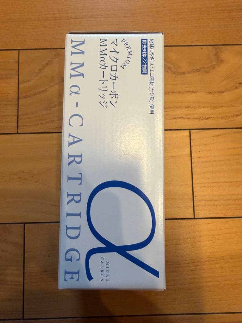 日本トリム　マイクロカーボン　MMα カートリッジ