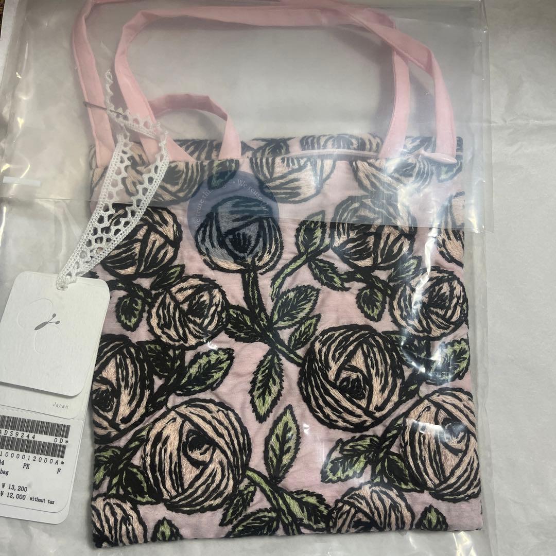 ミナ ペルホネン rosyポケットバッグ ピンク