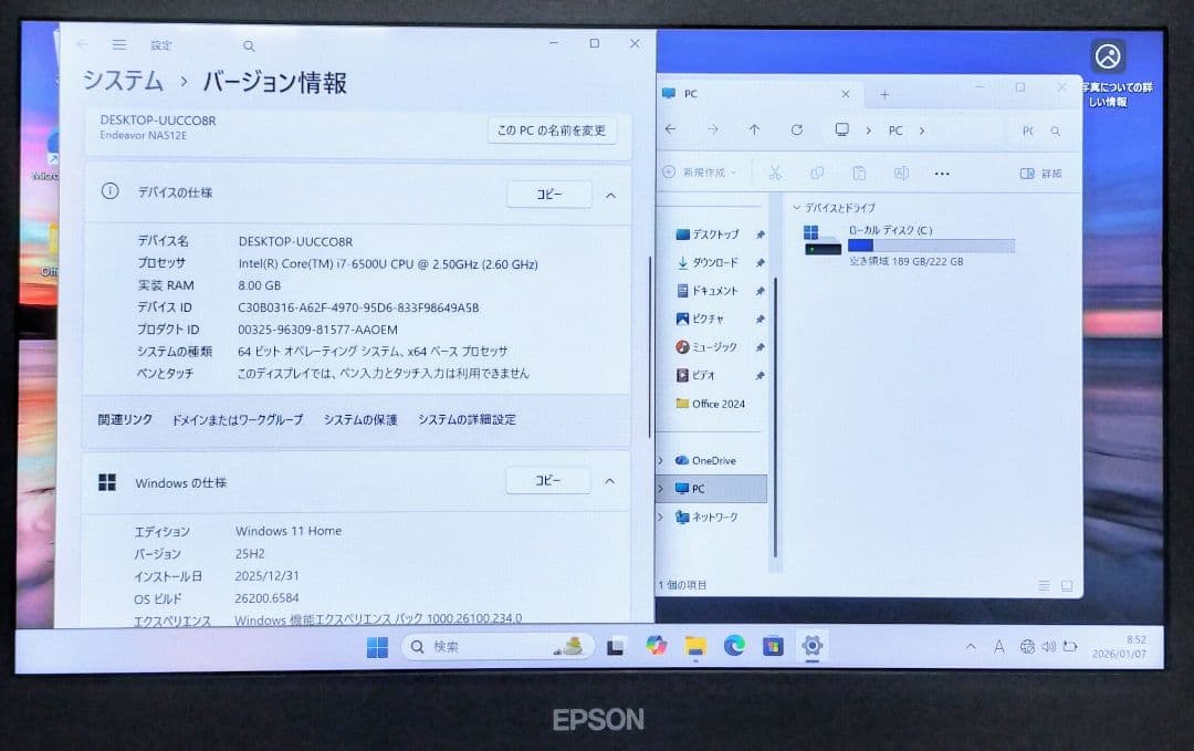 EPSON Corei7 メモリ8GB SSD240GB イヤホン付き