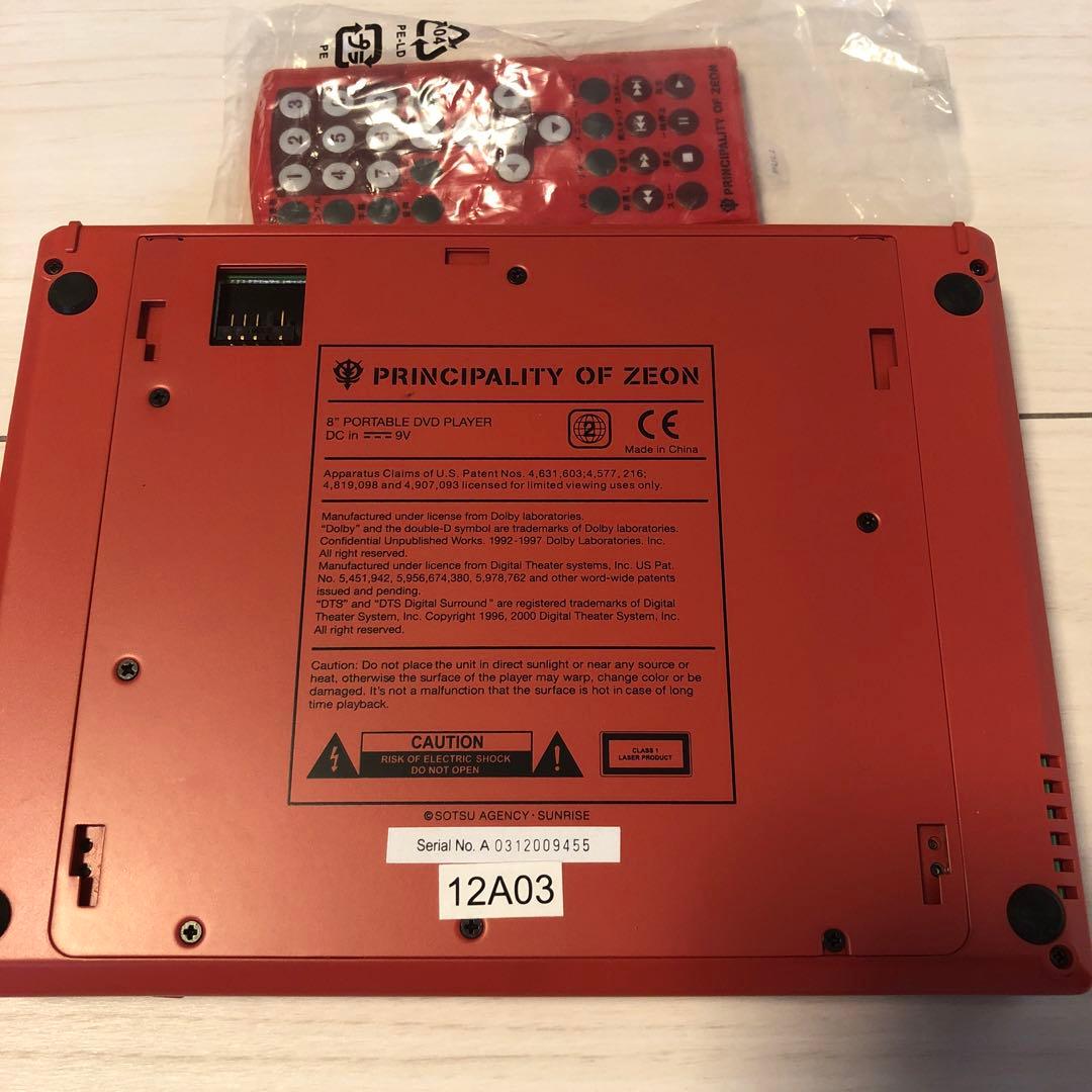 『希少品』ガンダム　シャア専用ポータブルDVDプレーヤー BCHW-0001