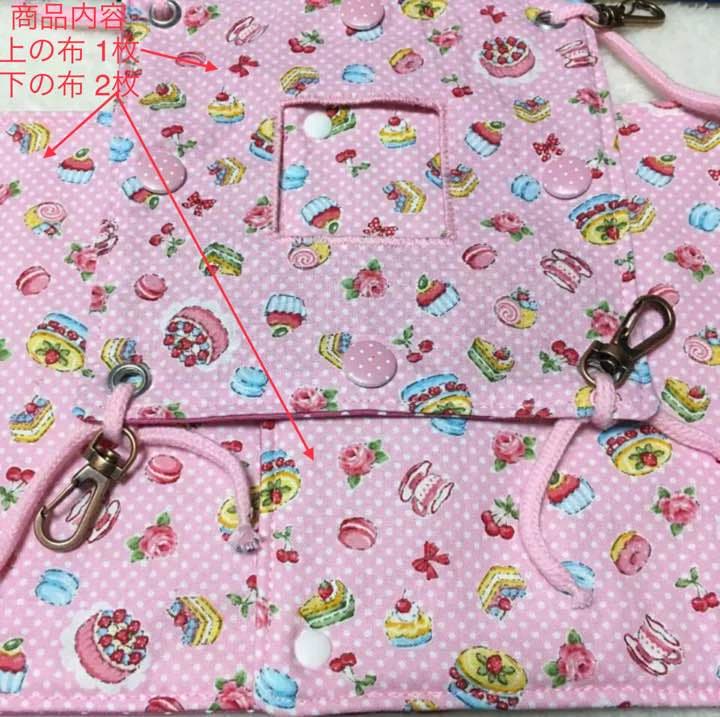モモンガハウス(スイーツ柄Ver.6)ドットピンク  春(夏)秋仕様 1850円