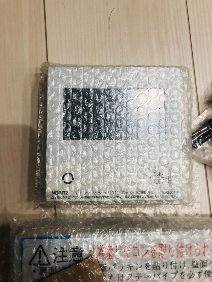高機能 NORITZ RC-G001 シリーズ　　 RC-G001Eマルチセット