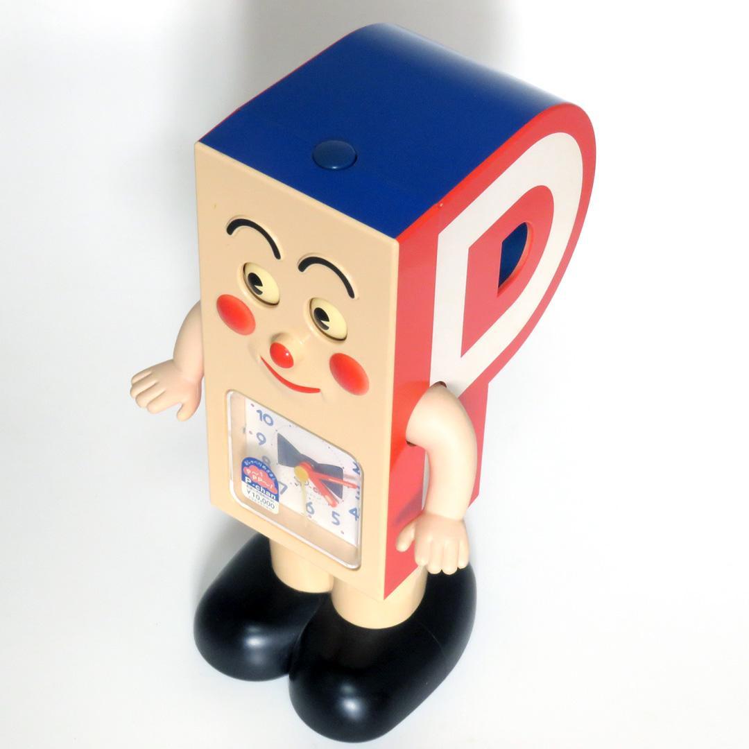 ポンキッキーズ Pちゃん 目覚まし時計 90年代 昭和レトロ 当時物　動作確認済