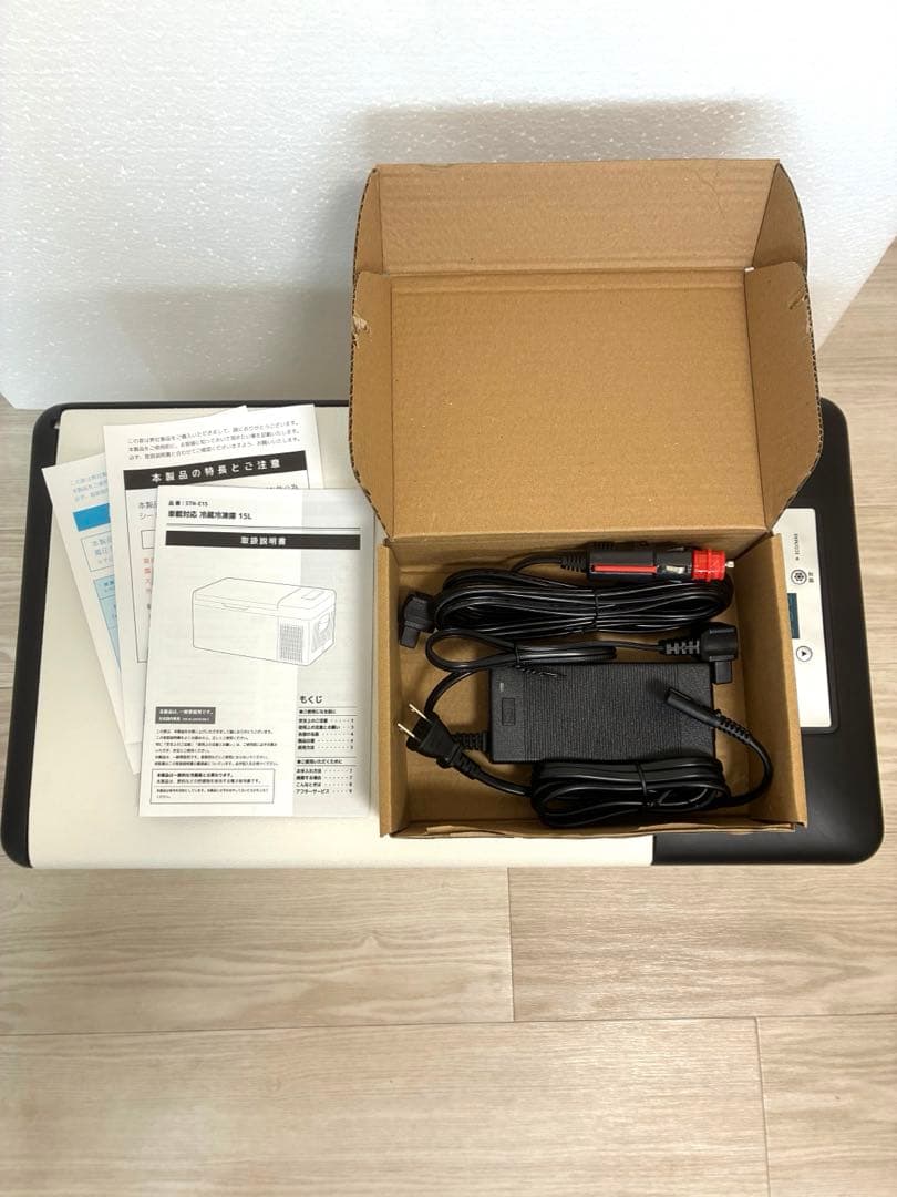 【新品未使用】ベルソス 車載対応 ポータブル冷凍冷蔵庫15L VS-CB015