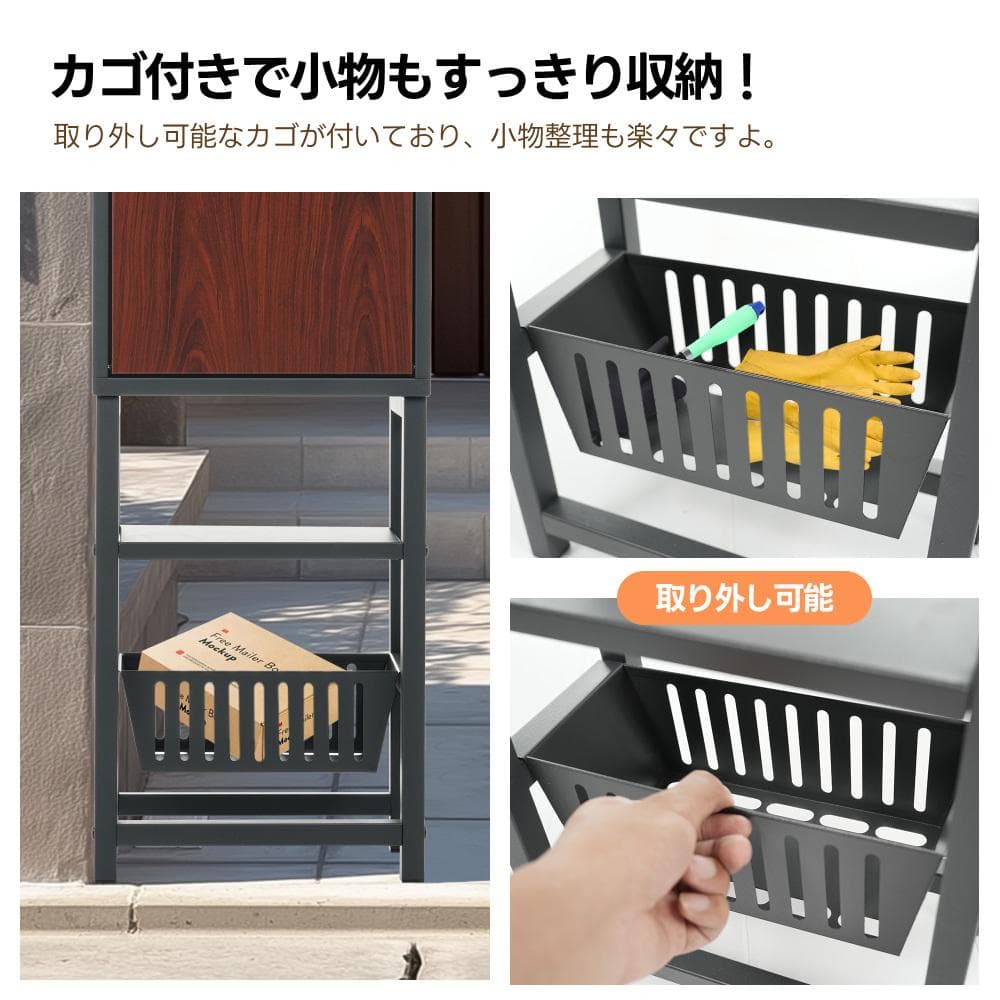 鍵付き ポストスタンド 雨よけ付き 棚・カゴ収納付き 宅配ポスト （ホワイト）