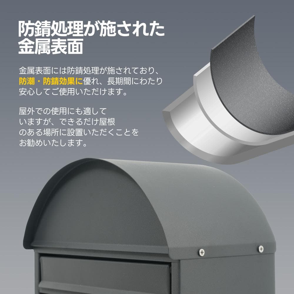 鍵付き ポストスタンド 雨よけ付き 棚・カゴ収納付き 宅配ポスト （ホワイト）