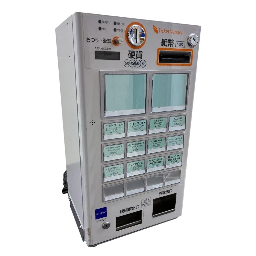 GLORY VT-S20 券売機