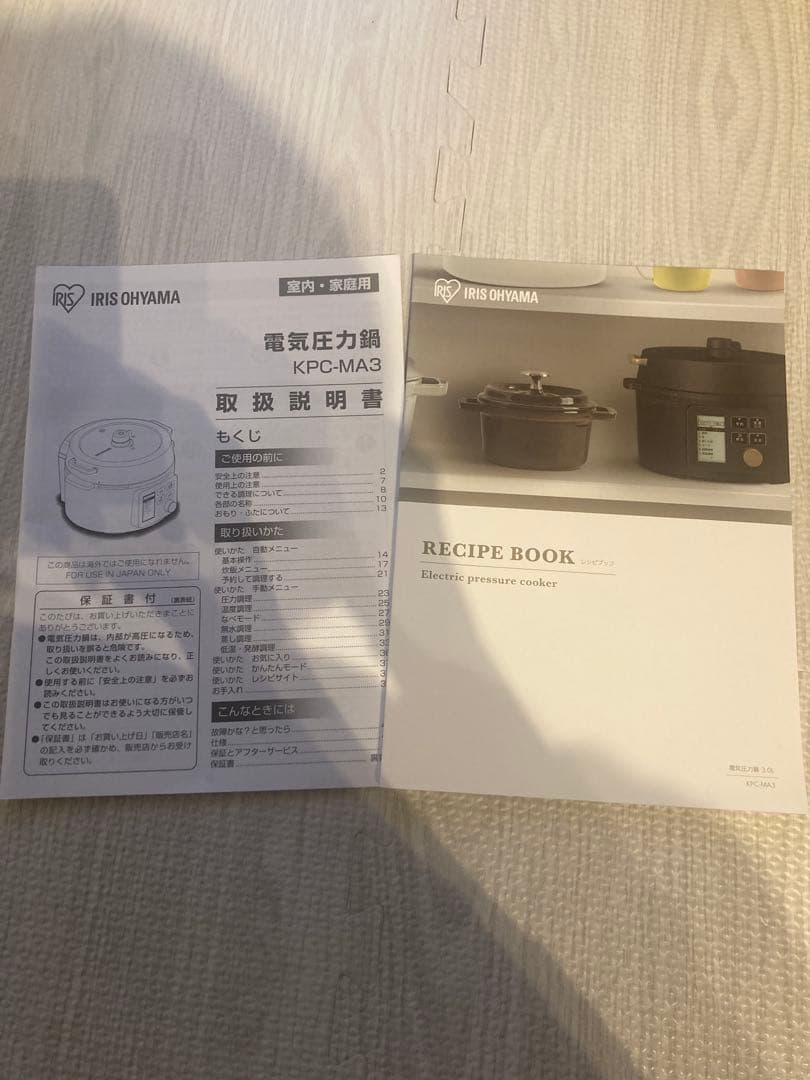 【中古品】IRIS OHYAMA 電気圧力鍋 KPC-MA3 グリーン