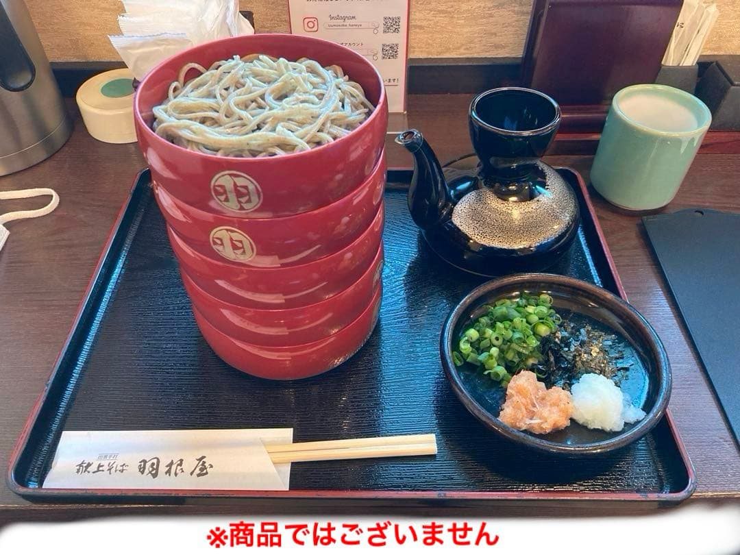 花仙山出雲石 333g【皮付特大】【新品未使用】【強力魔除】空間浄化プロフ必読