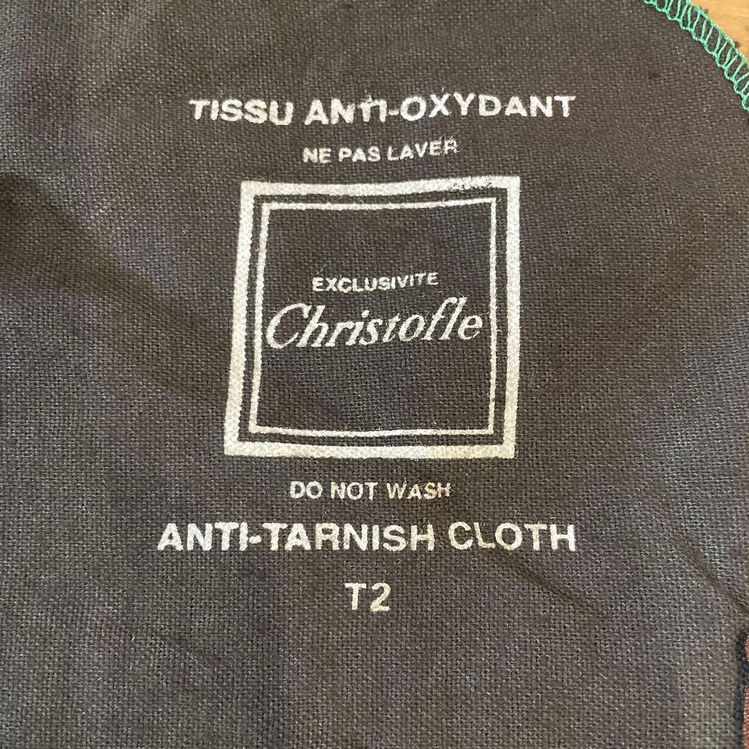 クリストフル カトラリーセット シルバーコーティング 24点