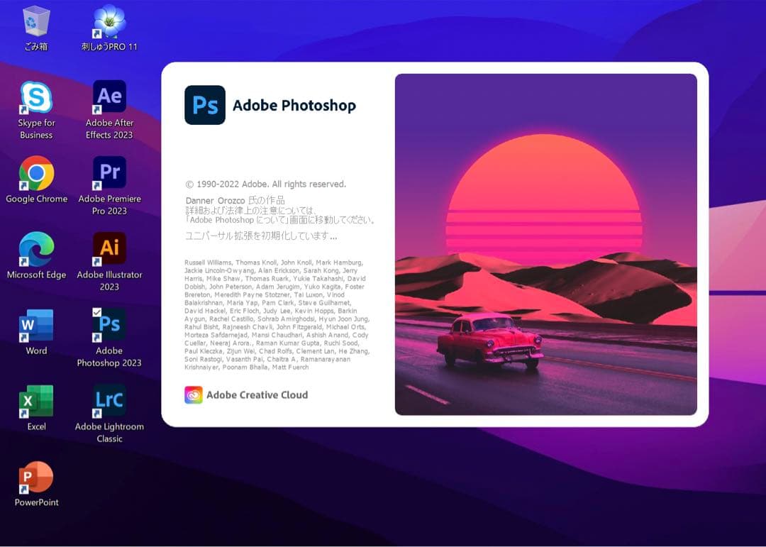 美品 Apple iMac 5K 27インチ/メモリ32GB/1TB