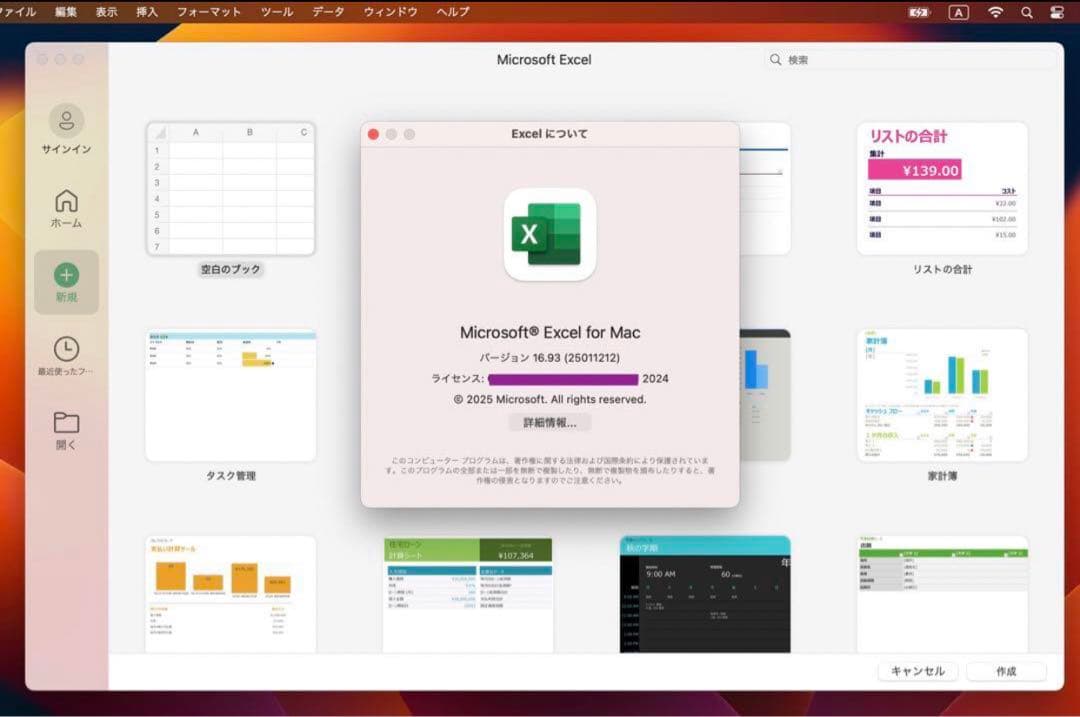 美品 Apple iMac 5K 27インチ/メモリ32GB/1TB