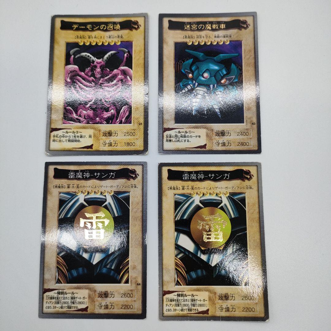 バンダイ版 遊戯王カード まとめ売り 現状品