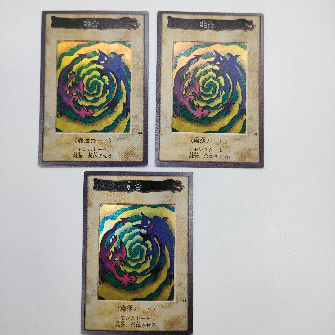 バンダイ版 遊戯王カード まとめ売り 現状品