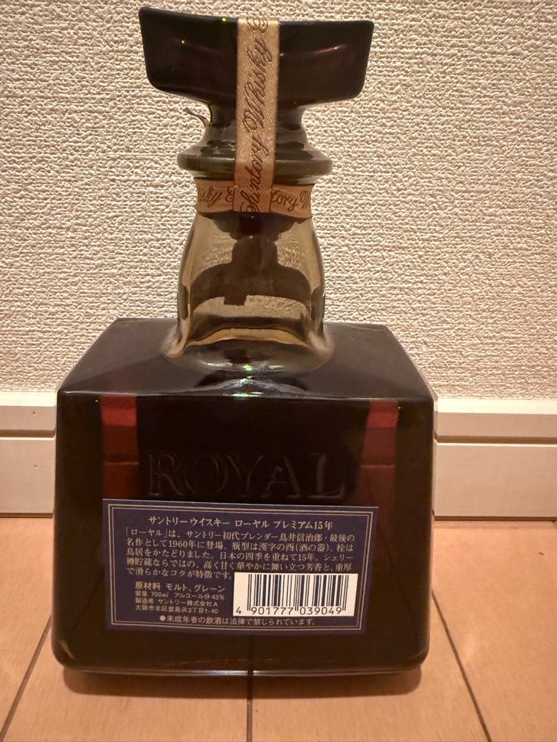 【未開栓】サントリー 15年 ブルーラベル オールドボトル 700ml