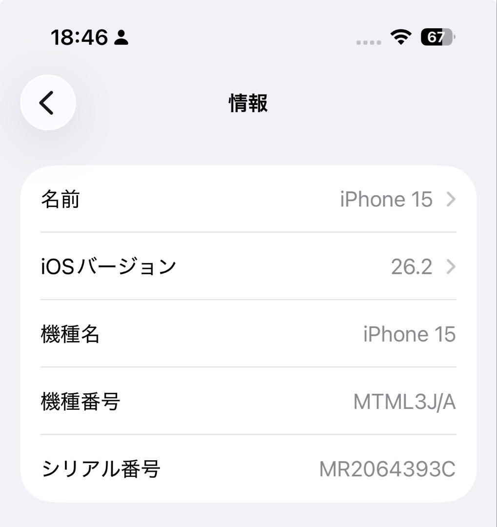 iPhone 15 128GB ブルー ホワイト SIMフリー 箱付き 本体